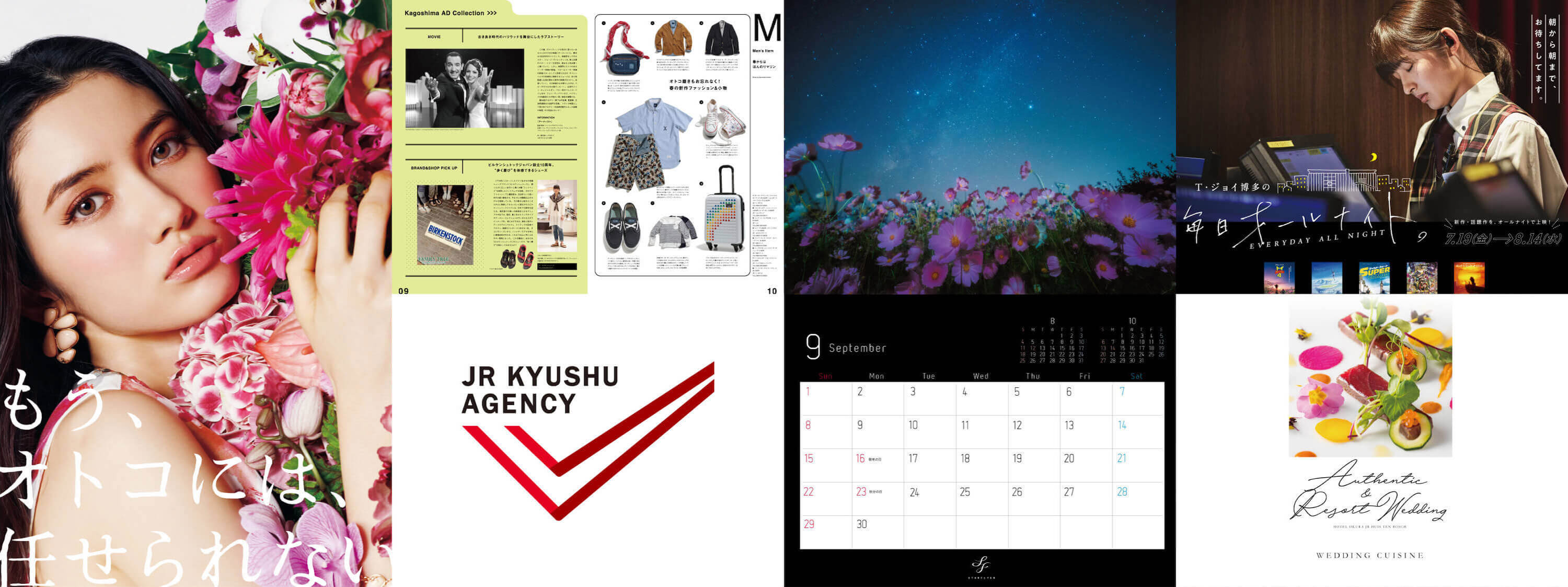 アンテナマネジメント ポートフォリオ