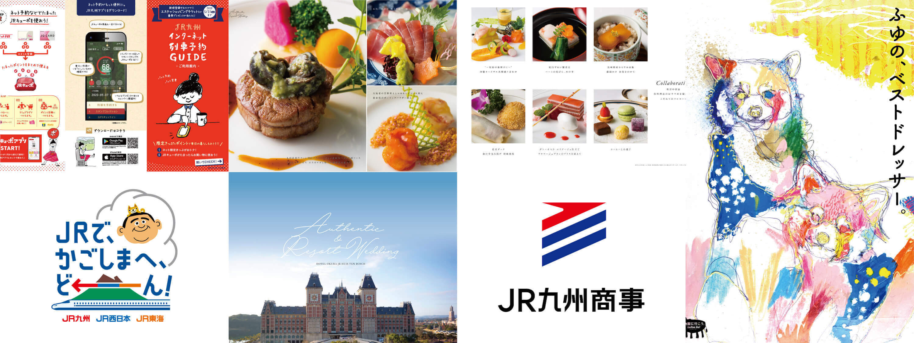 アンテナマネジメント ポートフォリオ